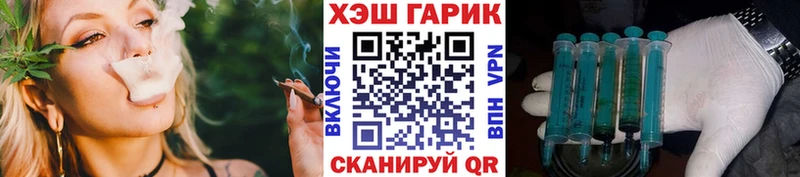 Купить Кокаин МЕТАМФЕТАМИН Галлюциногенные грибы Амфетамин ГАШИШ Мефедрон Бошки Шишки Клинцы