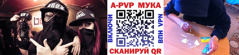 Купить где  Клинцы  Альфа ПВП Crystall 