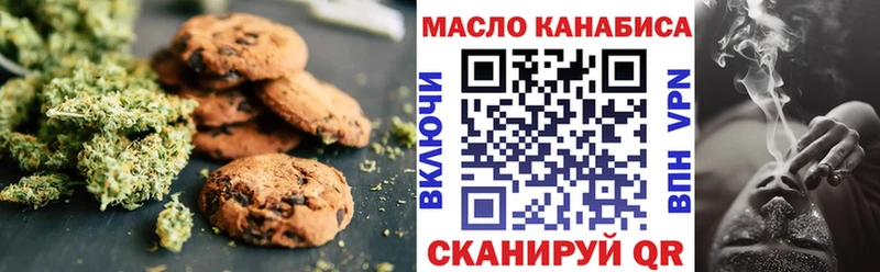 Купить где  Клинцы  Еда ТГК марихуана 