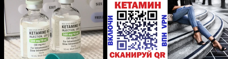 Купить где  Клинцы  Кетамин ketamine 