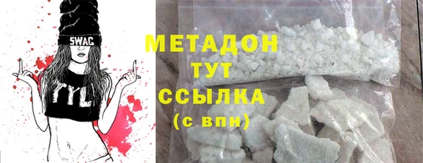 дистиллят марихуана Нефтегорск