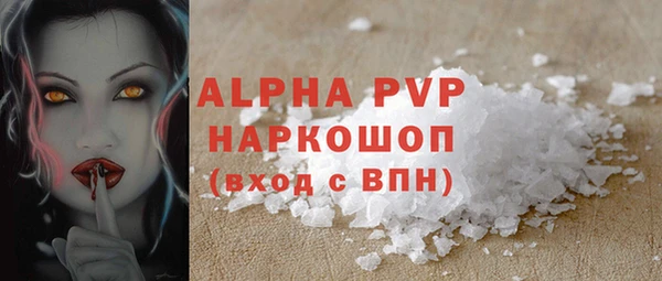 jwh Нефтекумск