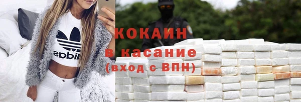 jwh Нефтекумск