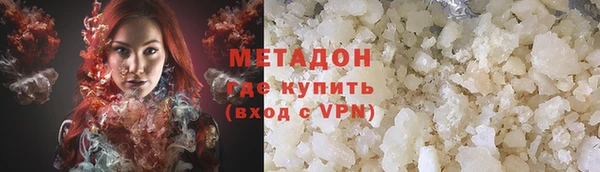 наркотики Новозыбков