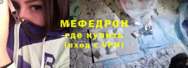 дистиллят марихуана Нефтегорск