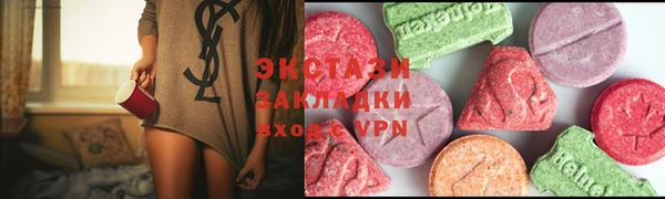 экстази Новокубанск