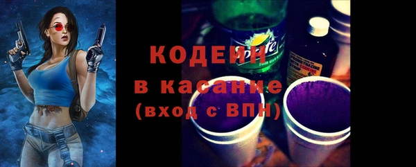 экстази Новокубанск