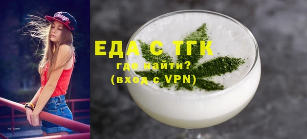 jwh Нефтекумск