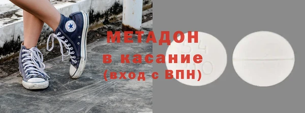 наркотики Новозыбков