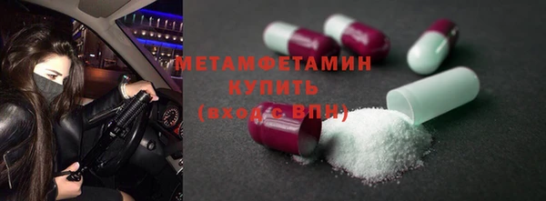 скорость mdpv Нея