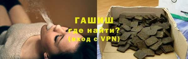 экстази Новокубанск