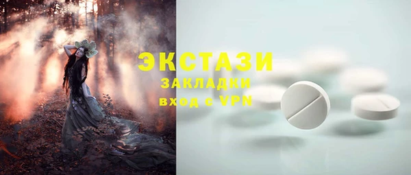 наркотики Новозыбков