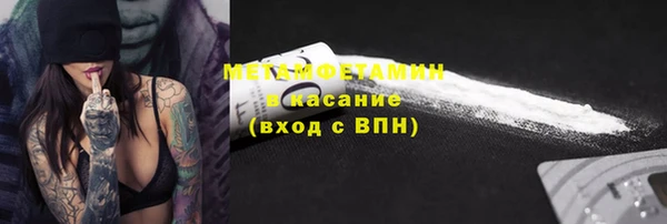 экстази Новокубанск