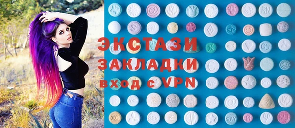 дистиллят марихуана Нефтегорск