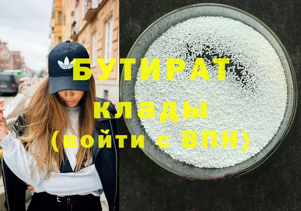 jwh Нефтекумск