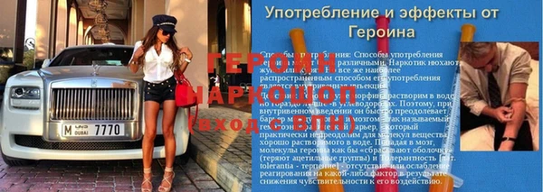 jwh Нефтекумск