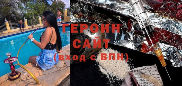 дистиллят марихуана Нефтегорск