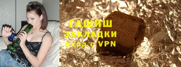 дистиллят марихуана Нефтегорск