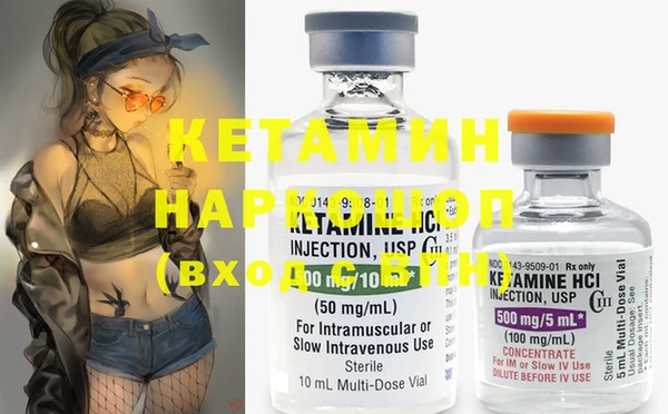 наркотики Новозыбков