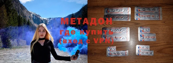 скорость mdpv Нея