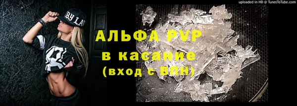 скорость mdpv Нея