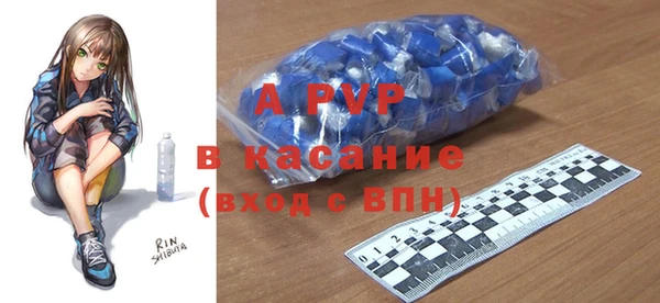 экстази Новокубанск