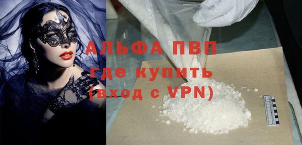 скорость mdpv Нея