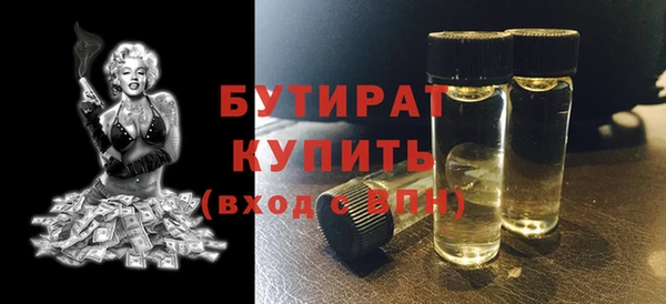 дистиллят марихуана Нефтегорск