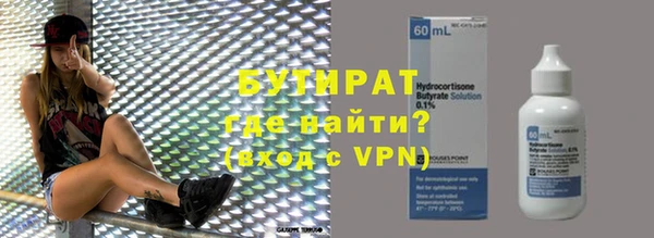 jwh Нефтекумск
