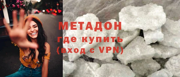 скорость mdpv Нея