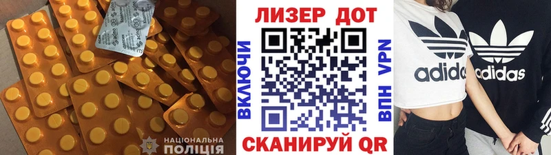 Купить  Клинцы  Лсд 25 экстази ecstasy 