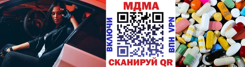 Купить  Клинцы  МДМА молли 