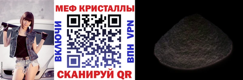 Купить закладки  Клинцы  МЕФ 4 MMC 