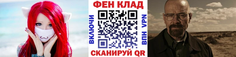Первитин мет  Купить закладки  Клинцы 