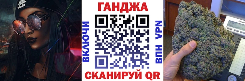 Бошки Шишки тримм  Купить  Клинцы 